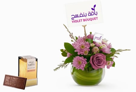 لمحة ساحرة من الطبيعة  مع شوكلاتة باتشي او فيريرو او البستاني او أنوش