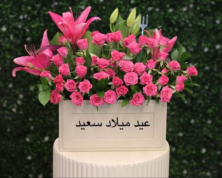 هدية عيد الميلاد المميزة