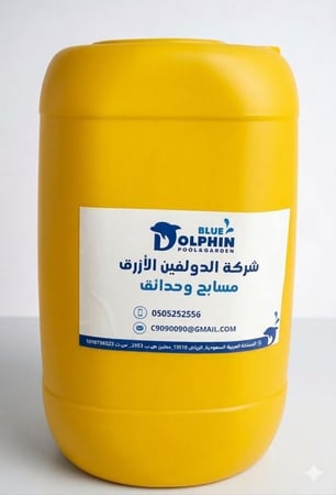 هيدرو كلوريك اسيد (35 كيلو)