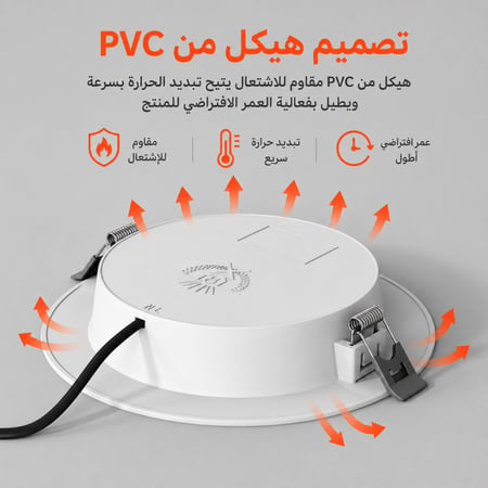 إنارة ممرات ذكية
