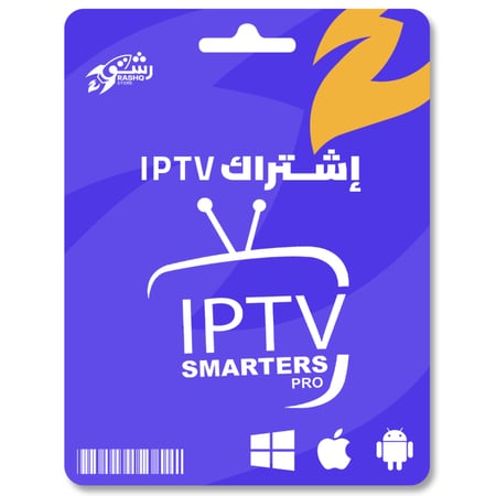 اشتراك جهازين