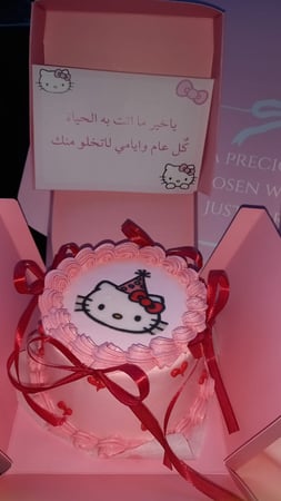بوكس Hello Kitty