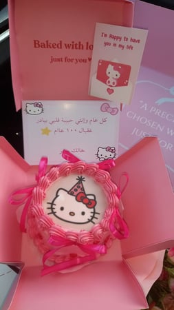 بوكس Hello Kitty