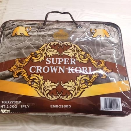 بطانية سادة سوبر كراون 2 كيلو فاخرة