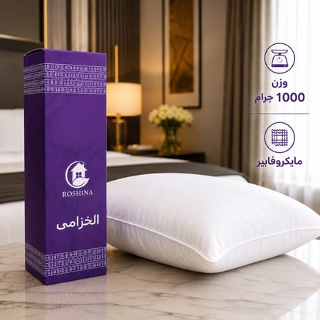 مخدة نوم فندقية الخزامي ناعمة 1000 جرام