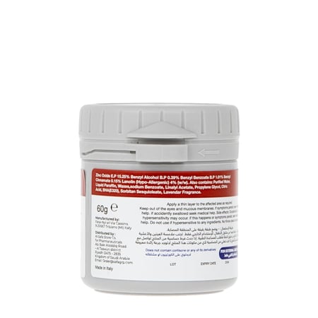 مورو كريم 60 جم