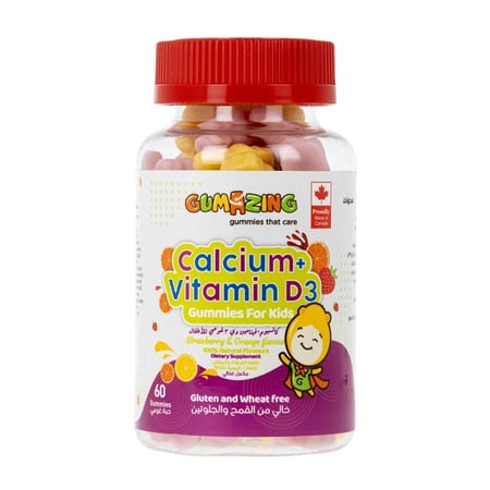 جاميزينج كالسيوم + فيتامين دي ٣ للأطفال