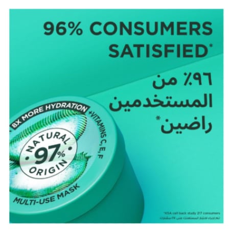 غارنييه - غذاء الشعر المرطب 3 في 1 بالصبّار وجوز الهند للشعر العادي - 390 مل - GARNIER