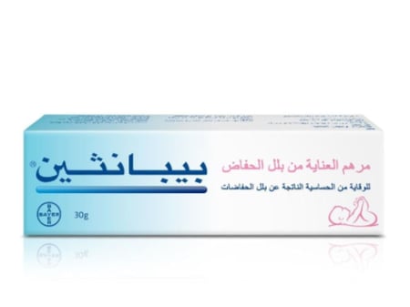 بيبانثين - مرهم للعناية بالأطفال من الحساسية الناتجة عن بلل الحفاضات - 30 جرام - Bepanthen