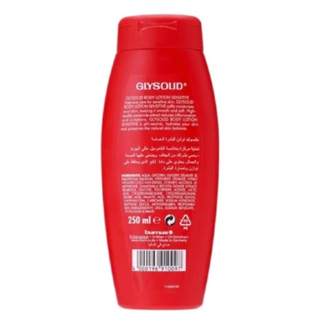 جليسوليد - لوشن الجسم للبشرة الحساسة - 250 مل - GLYSOLID