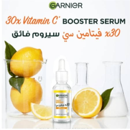 غارنييه - سيروم للوجه سكين اكتيف إشراقة سريعة فيتامين سي - 30 مل - GARNIER
