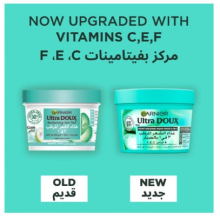 غارنييه - غذاء الشعر المرطب 3 في 1 بالصبّار وجوز الهند للشعر العادي - 390 مل - GARNIER