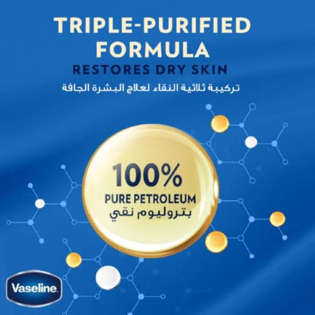 فازلين - جل الترطيب للأطفال -450 مل - vaeline