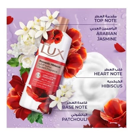 لوكس - جل استحمام رومانسية الكركديه - 700 مل