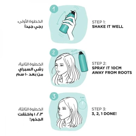 لوريال - بخاخ صبغة شعر ماجيك ريتاتش - 75 مل - L’Oréal Paris Magic Retouch Instant Root Concealer Spray - 75ml