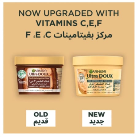 غارنييه - غذاء الشعر المرمم 3 في 1 بزبدة الكاكاو للشعر الكيرلي الجاف - 390 مل - GARNIER