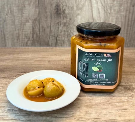 مخلل الليمون الحساوي (حار)