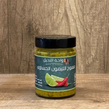 معبوج الليمون الحساوي (250g)