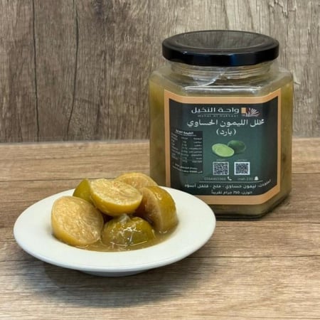 مخلل الليمون الحساوي (بارد)