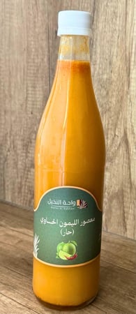 مركز معصور الليمون الحساوي المعتق (مشمس مالح ) (حار)