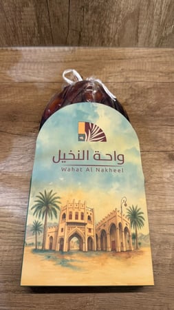 تمر خلاص الأحساء (كناز يدوي) ١ كجم