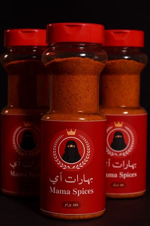 بهارات امي ( قريبا نسخه الجديده )