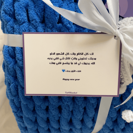 كرت رسالة