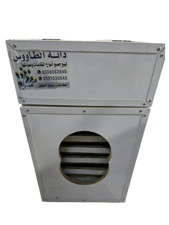 فقاسة يدوية
