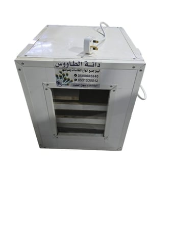 مكنه تفريخ بيض