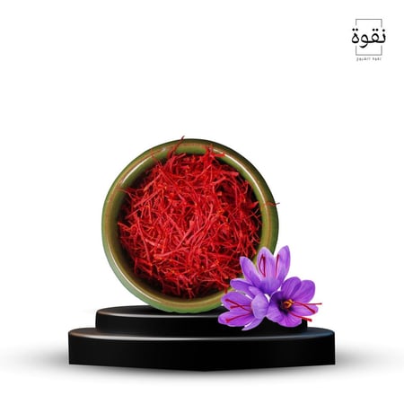 زعفران سوبر نقيل