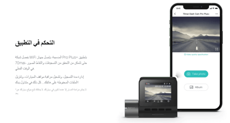 داش كام شاوميA500s تصوير امامي وخلفي 2K