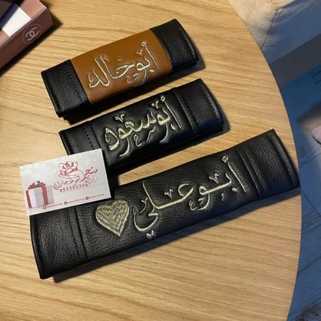 مسكات حزام امان ودركسون