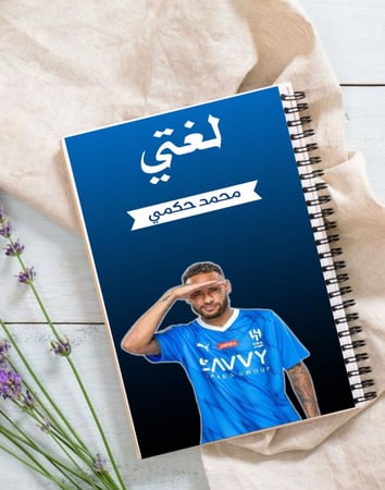 دفتر مدرسي