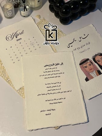 رسالة بطباعة الصور