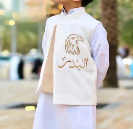 سديرية أطفال مطرزة