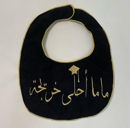 تطريز وشاح التخرج