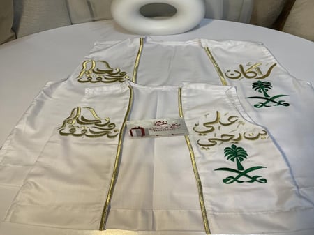 سديرية اليوم الوطني