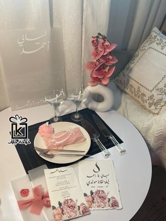بكج ملكة أو خطوبة