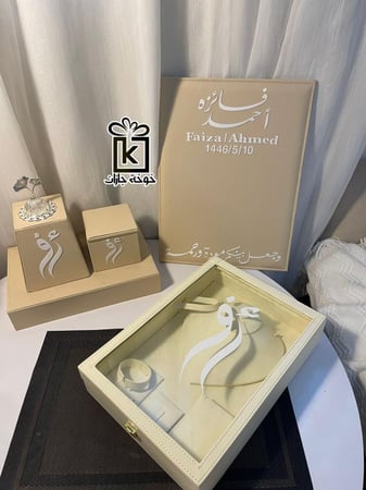 طقم ملكة لعروسه