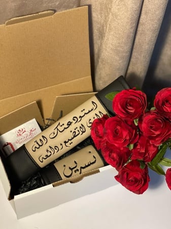 مسكات دركسون وحزام امان