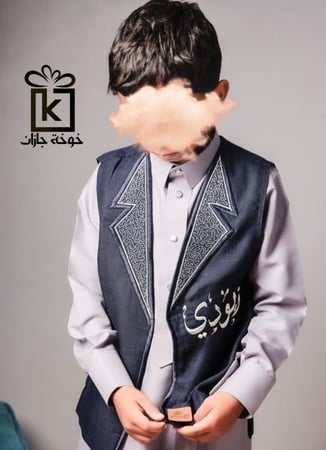 سديرية أطفال مطرزة