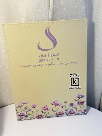 لوحة أيباد
