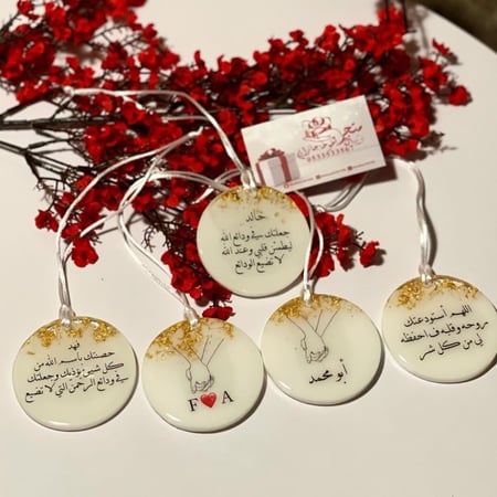 تعليقة ريزن للسيارة