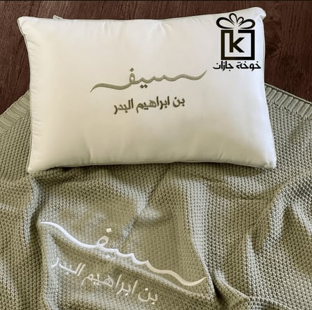 بطانية مواليد