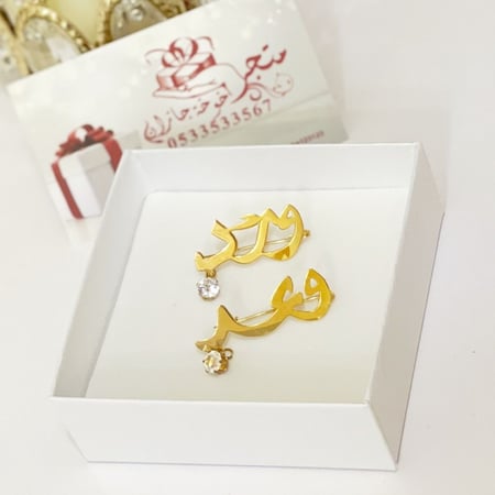 بروشات مطلي ب ماء الذهب