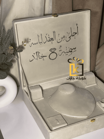 بوكس مجوهرات