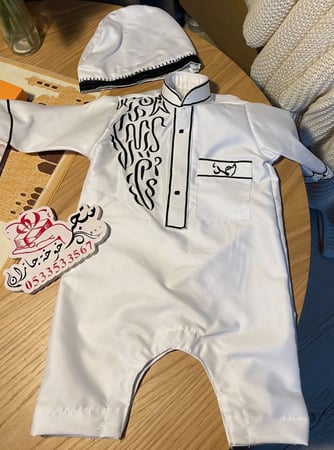 بربتوز مطرز ب الإسم