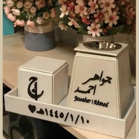طقم مبخرة بالجلد