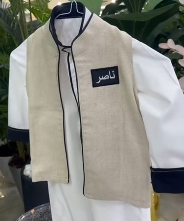 سديرية أطفال مطرزة