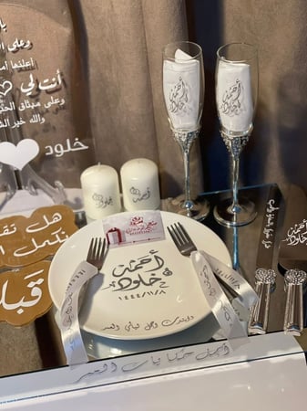 بكج طقم ملكة